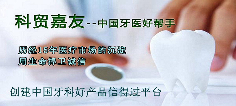 上海品瑞邁格磁致伸縮治療儀 上海品瑞邁格磁致伸縮治療儀