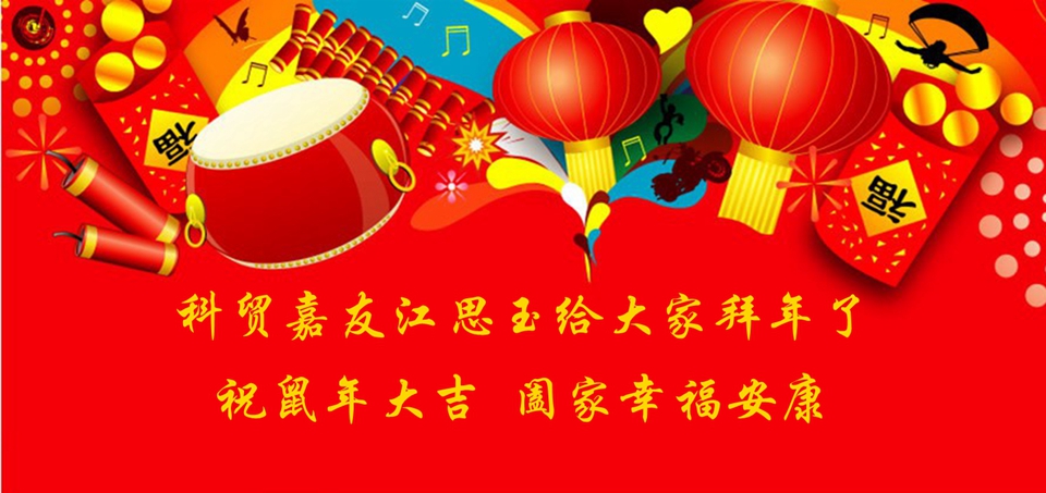 《國(guó)家》降央卓瑪