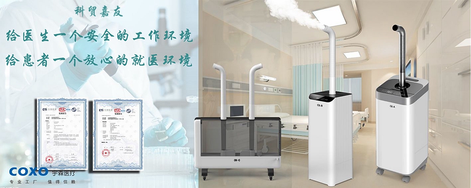 口腔醫(yī)療感控