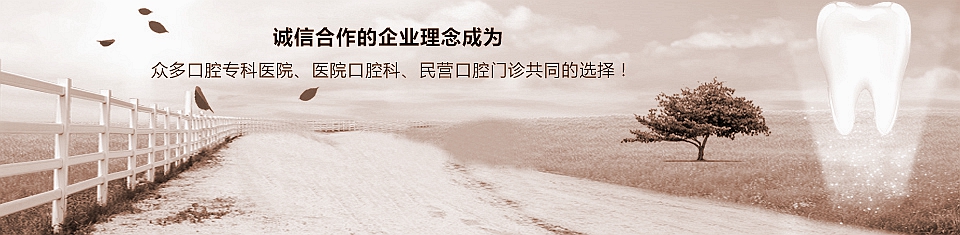 記住定期檢查，有蛀牙及時補(bǔ)！一顆蛀牙引發(fā)的危機(jī)