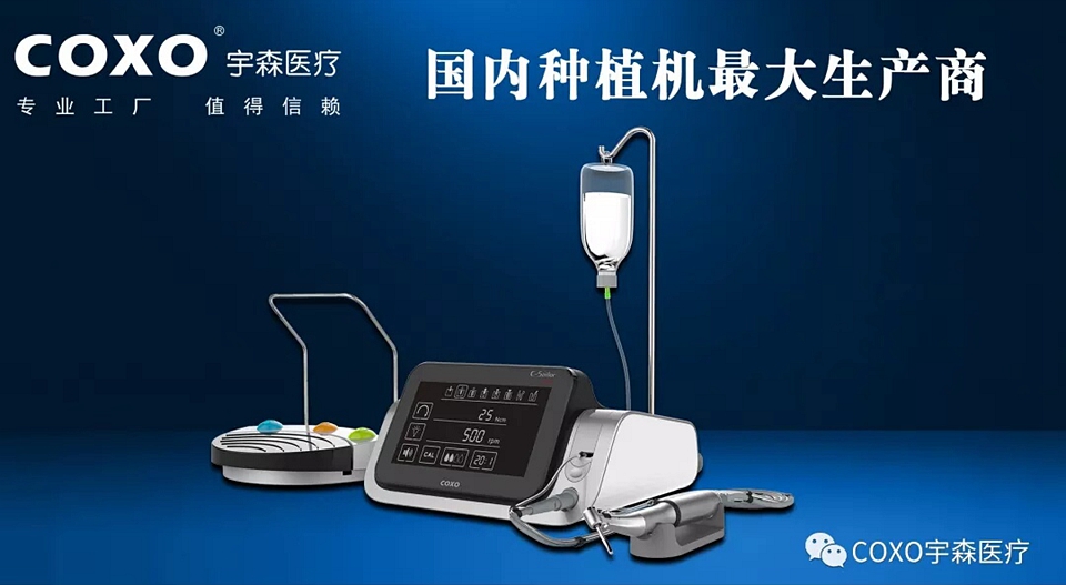 宇森全能種植無(wú)菌拔牙套裝特惠團(tuán)購(gòu) 宇森全能種植無(wú)菌拔牙套裝特惠團(tuán)購(gòu)