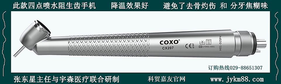 宇森電動馬達 宇森電動馬達