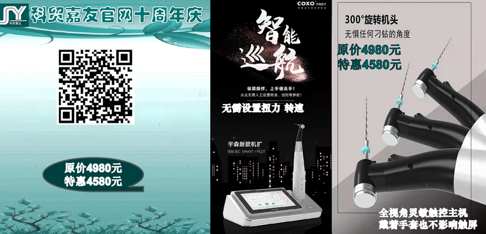 宇森機擴C-SMART-1PILOT領(lǐng)航者