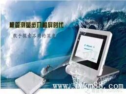 宇森根管測量儀&牙髓活力 宇森根管測量儀&牙髓活力