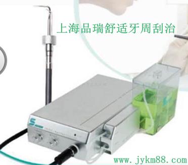 邁格磁致伸縮治療儀(活動(dòng)) 邁格磁致伸縮治療儀(活動(dòng))