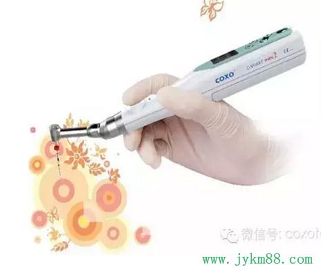 宇森手持無線型根管治療 宇森手持無線型根管治療