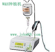 W&H種植機(jī)(推薦) W&H種植機(jī)(推薦)