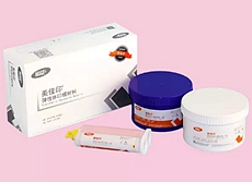 美佳印彈性體印模材料 批發(fā)5套起訂 美佳印彈性體印模材料 批發(fā)5套起訂