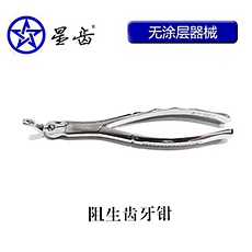 上海偉榮拔牙鉗 上海偉榮拔牙鉗