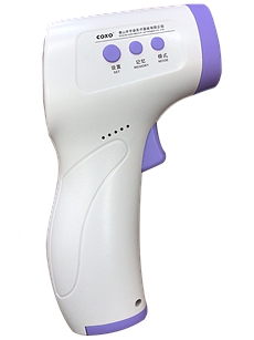 宇森紅外線體溫計(額溫槍) 宇森紅外線體溫計(額溫槍)