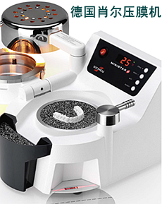 德國肖爾壓膜機(jī) 德國肖爾壓膜機(jī)