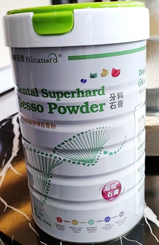 牙科特級特硬石膏粉 牙科特級特硬石膏粉