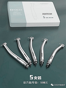 宇森牙科手機(jī) 宇森牙科手機(jī)