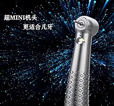 宇森醫(yī)療兒牙手機(jī) 宇森醫(yī)療兒牙手機(jī)