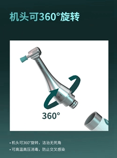 宇森PMTC牙科拋光機(jī) 宇森PMTC牙科拋光機(jī)